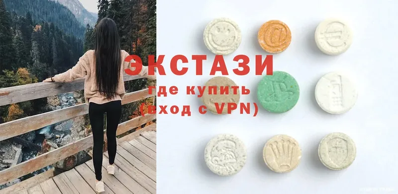 Ecstasy VHQ  Петровск 